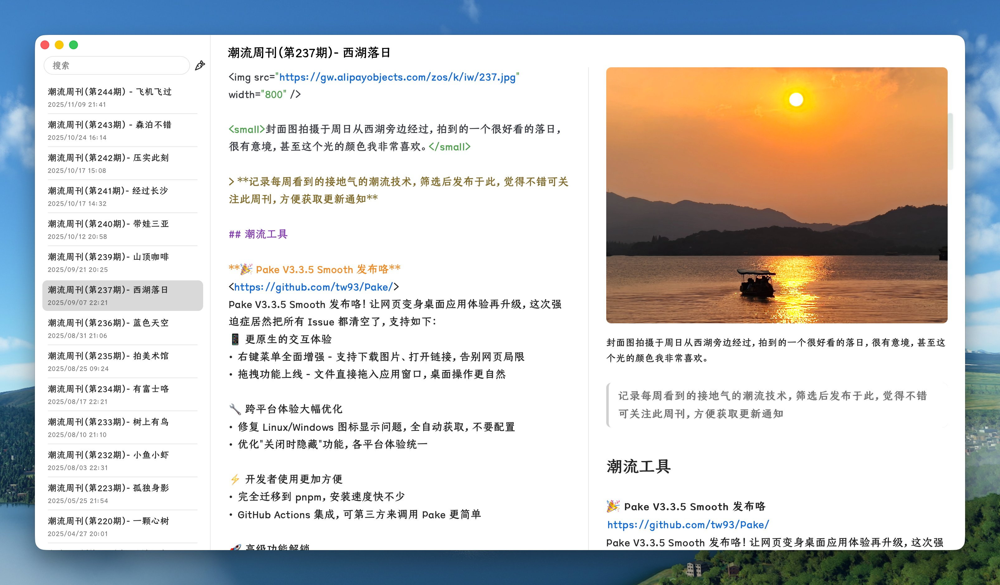 Split Editor & Preview Mode